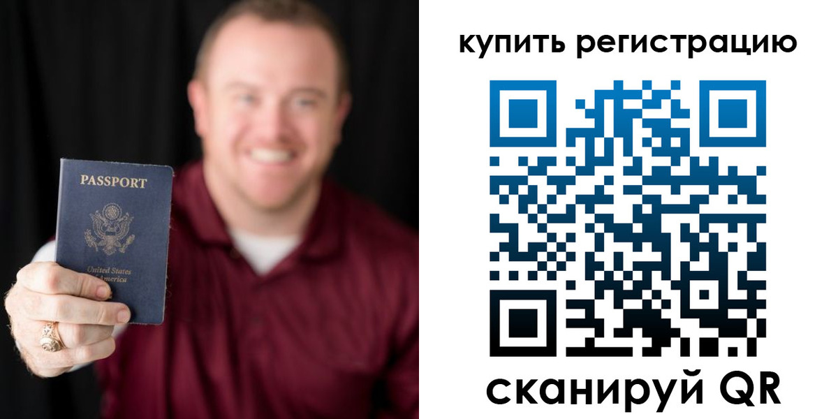 регистрация для школы в Абдулино