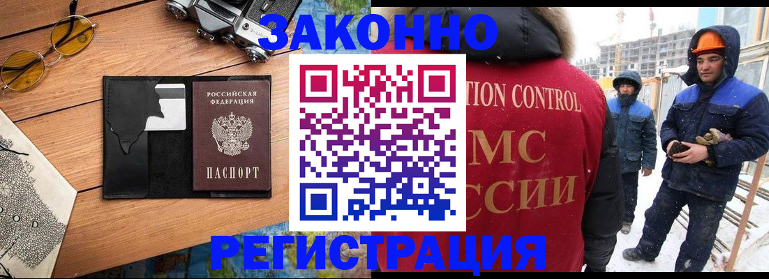 где прописаться в Абдулино